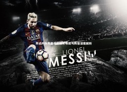 c7c7.app-齐达内执教皇马的战术布局与阵容深度解析