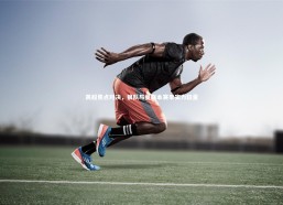 c7c7_英超焦点对决，狼队与曼联本赛季实力较量