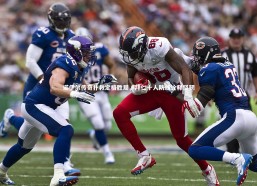 c7c7-诺伊尔传奇扑救定格胜局，拜仁十人防线诠释坚韧