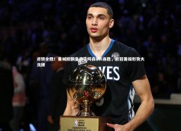 c7c7_逆转全胜！曼城掀翻皇马，阿森纳6连胜，欧冠晋级形势大洗牌