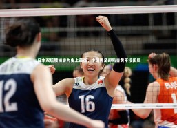 c7c7.app：日本双后腰被誉为史上最强，中国男足却陷青黄不接困局