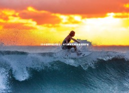 c7c7.app|S8小组赛B组决胜日，AFS再现无解运营击败FW